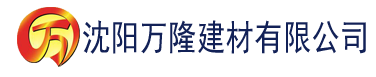 沈阳梁医生不可以建材有限公司_沈阳轻质石膏厂家抹灰_沈阳石膏自流平生产厂家_沈阳砌筑砂浆厂家